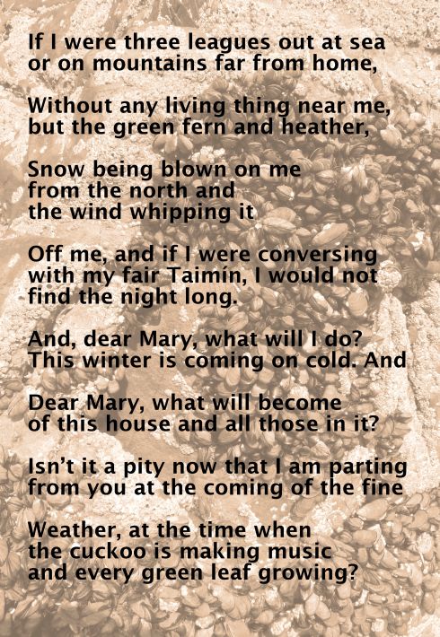Lyrics of Amhrán Mhuighinse, aan Irish song in the sean nos style, verse 1 and 2 in English.