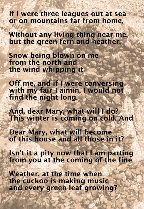 Lyrics of Amhrán Mhuighinse, aan Irish song in the sean nos style, verse 1 and 2 in English.